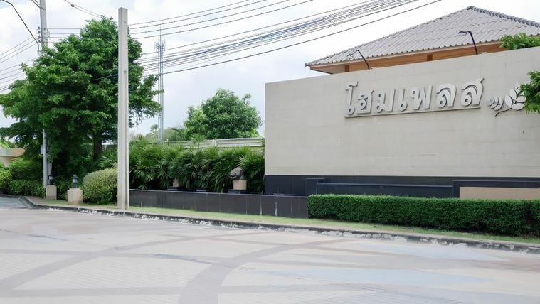 รูป ✅ ขายบ้านเดี่ยว ใกล้รถไฟฟ้า MRT คลองบางไผ่ และเซ็นทรัลเวสต์เกต  ✅ Home Place Rattanathibet - หมู่บ้านโฮมเพลส รัตนาธิเบศร์  - รูปที่ 5/5