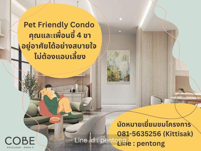 picture COBE Ratchada-Rama 9, A New Pet-Friendly Condo Near MRT for Every Lifestyle - 1/9