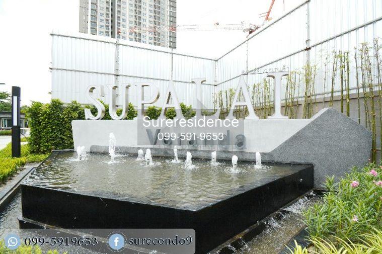 picture 9785, 1 Br. condo for rent at Supalai Veranda Rama 9. - 12/18