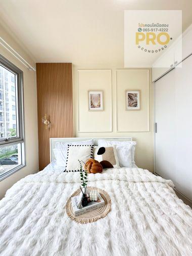 รูป P-1549 👉เด็น วิภาวดี ห้องสวย พร้อมเข้าอยู่ ติดถนนใหญ่ 👉เพียง 1.39 ล้าน 👉**0659174222** - รูปที่ 2/14