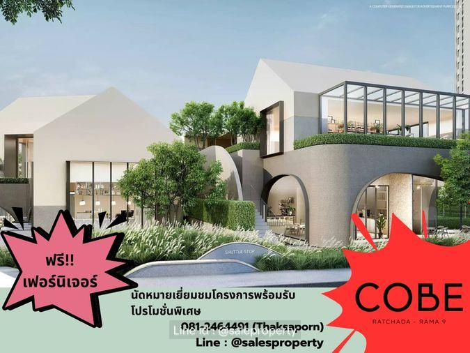 picture COBE Ratchada-Rama 9 Elevate your living experience with facilities designed for every lifestyle activity. - 1/6