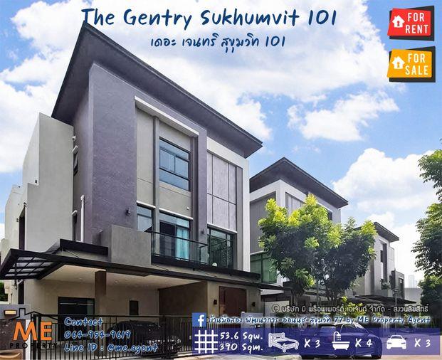 รูป Rare Item! The Gentry สุขุมวิท 101 บ้านเดี่ยวหรูใจกลางสุขุมวิท เลี้ยงสัตว์ได้ 100% พร้อม "ห้องส่วนตัวสำหรับน้องๆ" ทาสรักสัตว์ต้องกรีดร้อง ( BP22-54 ) - รูปที่ 1/14