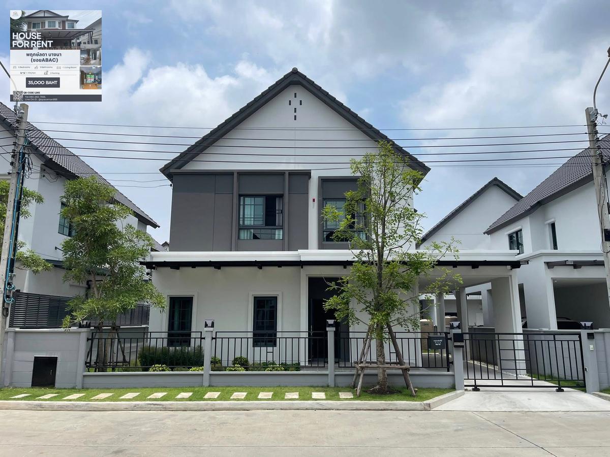 picture 🥰🏡 Rent a beautifully decorated house at Centro Bangna, ready to move in. Pet friendly🐶 - 2/9