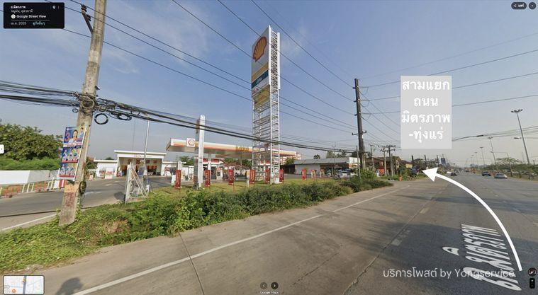 รูป Call : 087-955-5579 ขายด่วน! ที่ดินทำเลทองเมืองอุดรธานี 4 ไร่ 65 ตร.วา ห่างถนนมิตรภาพ แค่ 80 เมตร ใกล้พื้นที่จัดงานมหกรรมพืชสวนโลก 2026 - รูปที่ 8/14