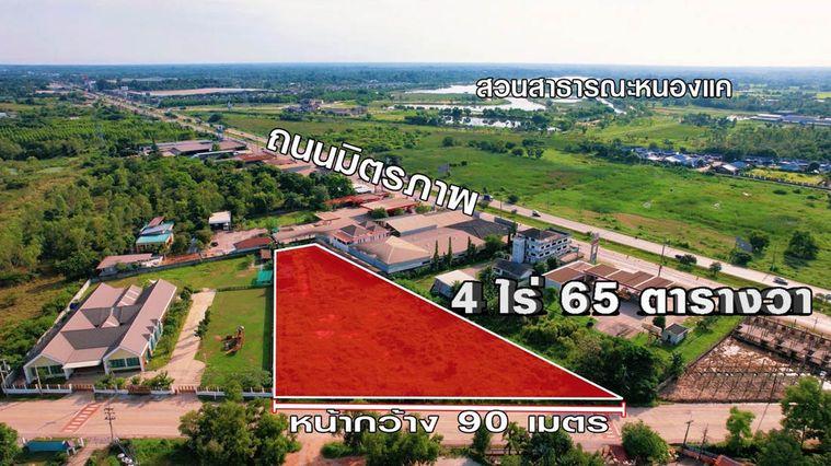 รูป Call : 087-955-5579 ขายด่วน! ที่ดินทำเลทองเมืองอุดรธานี 4 ไร่ 65 ตร.วา ห่างถนนมิตรภาพ แค่ 80 เมตร ใกล้พื้นที่จัดงานมหกรรมพืชสวนโลก 2026 - รูปที่ 5/14