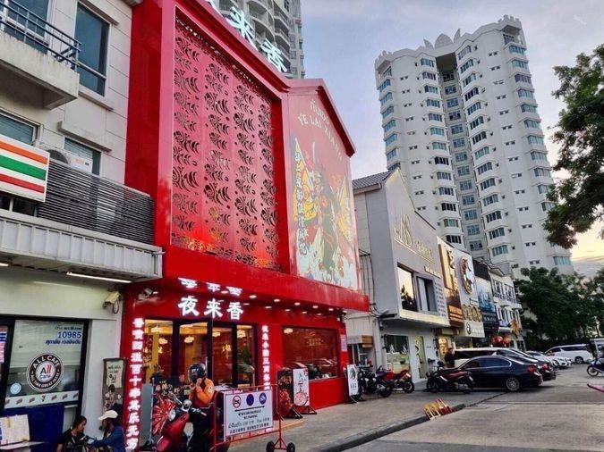รูป 🏢 ขายคอนโด : Supalai Wellington (ศุภาลัย เวลลิงตัน)   รหัสทรัพย์ | 📌LNP-C13372  - รูปที่ 37/49