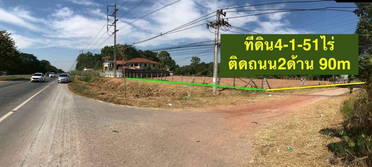 picture Call : 087-955-5579 Land For Sale - 6/12