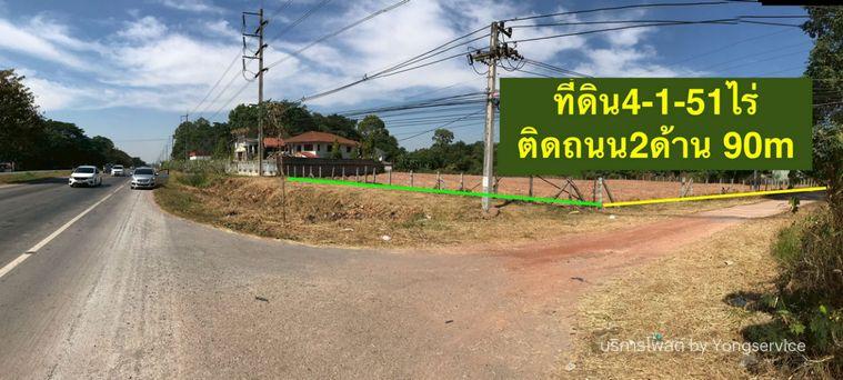 picture Call : 087-955-5579 Land For Sale - 6/12