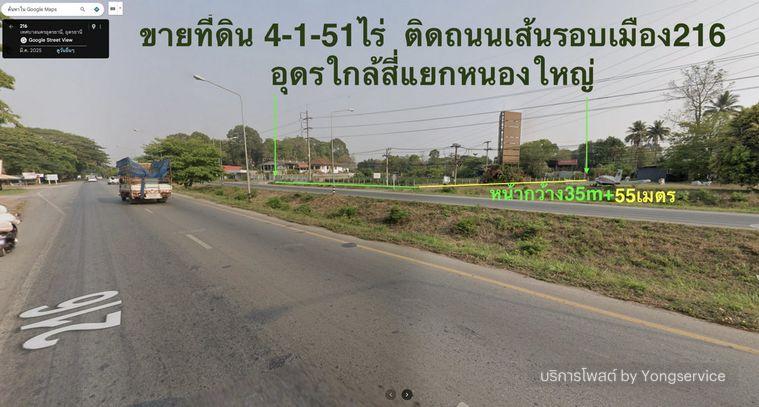 picture Call : 087-955-5579 Land For Sale - 4/12