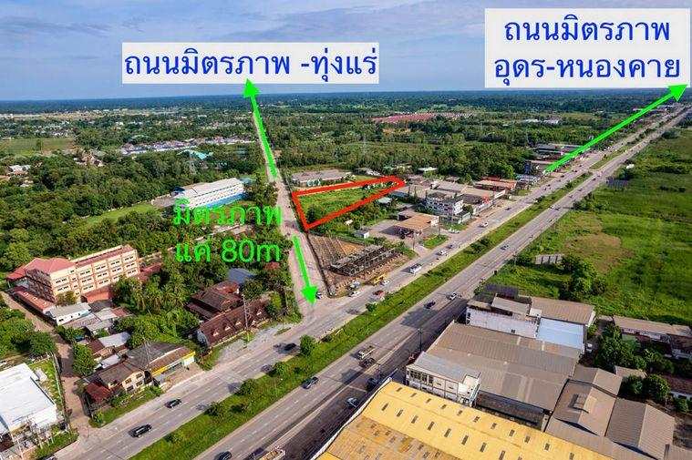 รูป Call : 087-955-5579 ขายด่วน! ที่ดินทำเลทองเมืองอุดรธานี 4 ไร่ 65 ตร.วา ห่างถนนมิตรภาพ แค่ 80 เมตร ใกล้พื้นที่จัดงานมหกรรมพืชสวนโลก 2026 - รูปที่ 6/14
