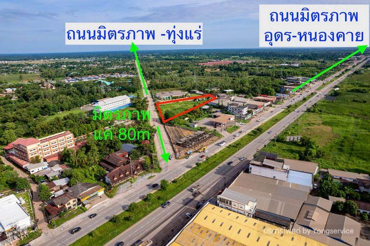 รูป Call : 087-955-5579 ขายด่วน! ที่ดินทำเลทองเมืองอุดรธานี 4 ไร่ 65 ตร.วา ห่างถนนมิตรภาพ แค่ 80 เมตร ใกล้พื้นที่จัดงานมหกรรมพืชสวนโลก 2026 - รูปที่ 6/14