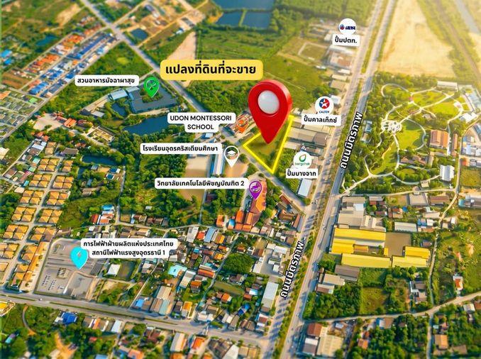 รูป Call : 087-955-5579 ขายด่วน! ที่ดินทำเลทองเมืองอุดรธานี 4 ไร่ 65 ตร.วา ห่างถนนมิตรภาพ แค่ 80 เมตร ใกล้พื้นที่จัดงานมหกรรมพืชสวนโลก 2026 - รูปที่ 1/14