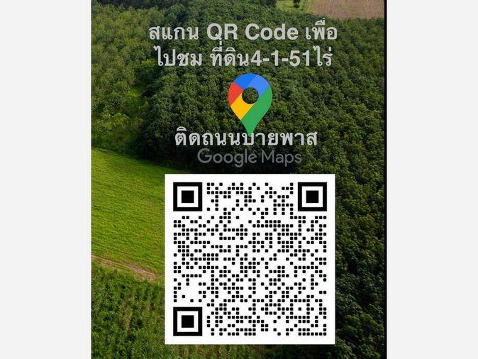 picture Call : 087-955-5579 Land For Sale - 10/12