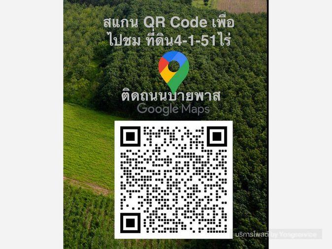 picture Call : 087-955-5579 Land For Sale - 10/12
