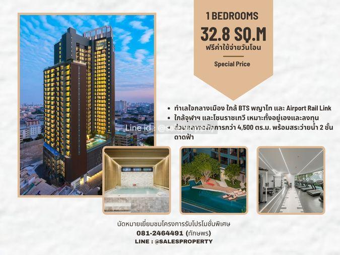 รูป THE STAGE Ratchada-Huaikhwang 1 ห้องนอน 1 ห้องน้ำ MRT ห้วยขวาง เดินทางสะดวก พระราม9 อโศก - รูปที่ 1/9