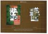 listing thumbnail image 40