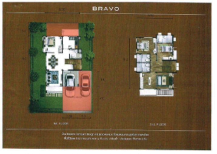 picture Centro Ramindra 109 Khlong Sam Wa - 41/42