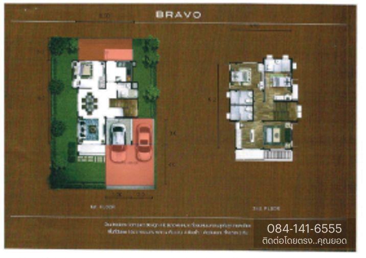 picture Centro Ramindra 109 Khlong Sam Wa - 41/42