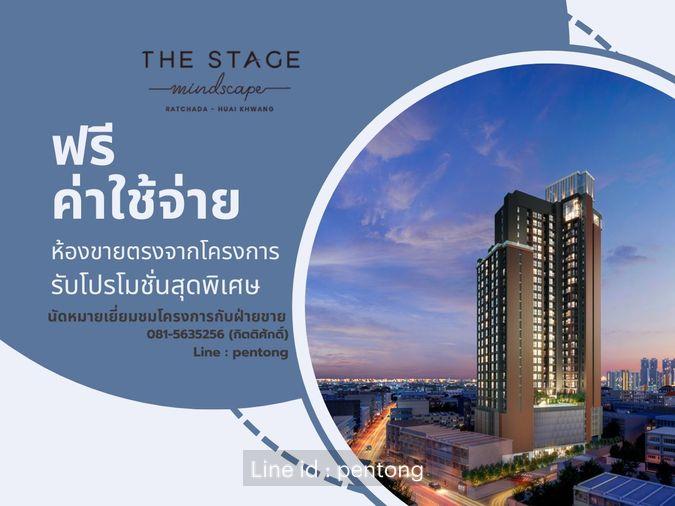 picture THE STAGE Mindscape Ratchada-Huaikhwang Private Urban Living with Stunning Ratchada Skyline Views - 1/9