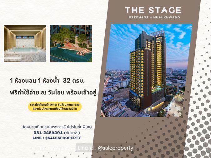รูป THE STAGE Mindscape Ratchada-Huaikhwang ห้องโปรโมชั่น ส่วนลดพิเศษ ลงทะเบียนรับโปรโมชั่นเพิ่ม - รูปที่ 1/9