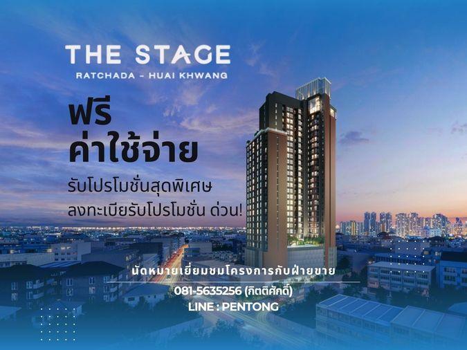picture THE STAGE Mindscape Ratchada-Huaikhwang   New Ready-to-Move-In Condo in a High-Potential Location - 1/9