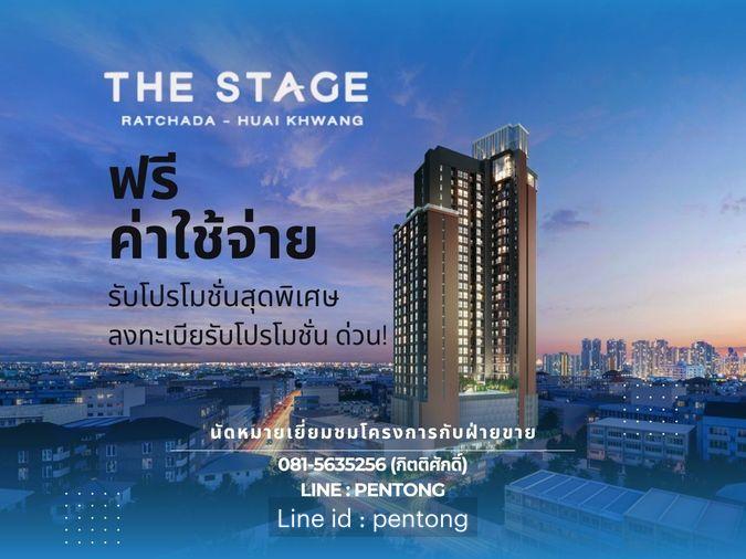 picture THE STAGE Mindscape Ratchada-Huaikhwang New Ready-to-Move-In Condo in a High-Potential Location - 1/9