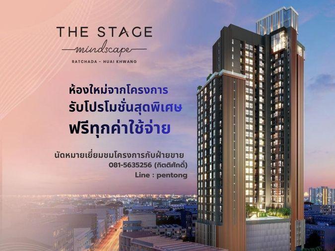 picture THE STAGE Mindscape Ratchada-Huaikhwang Elevate Everyday Living with Premium Facilities & Private Onsen - 1/9