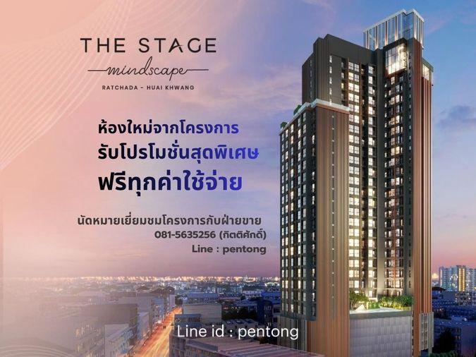 picture THE STAGE Mindscape Ratchada-Huaikhwang Elevate Everyday Living with Premium Facilities & Private Onsen - 1/9