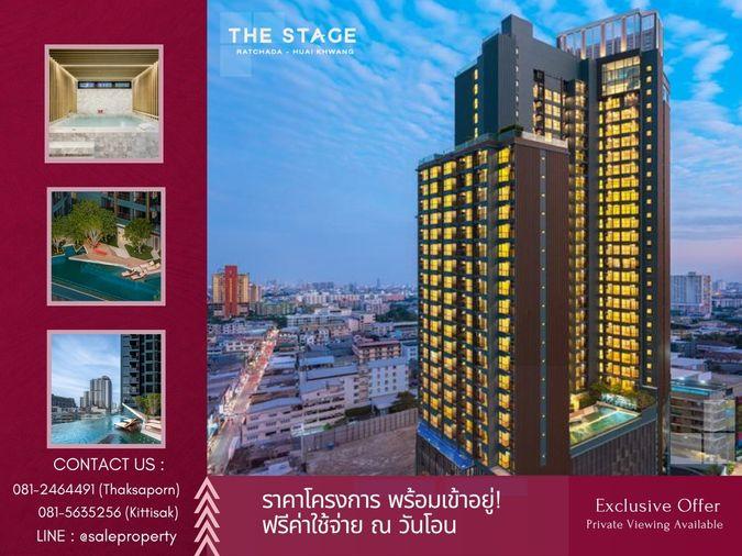 รูป THE STAGE Mindscape Ratchada-Huaikhwang 1 ห้องนอน 26 ตรม. ใกล้ MRT ห้วยขวาง ราคาโครงการ  - รูปที่ 1/9