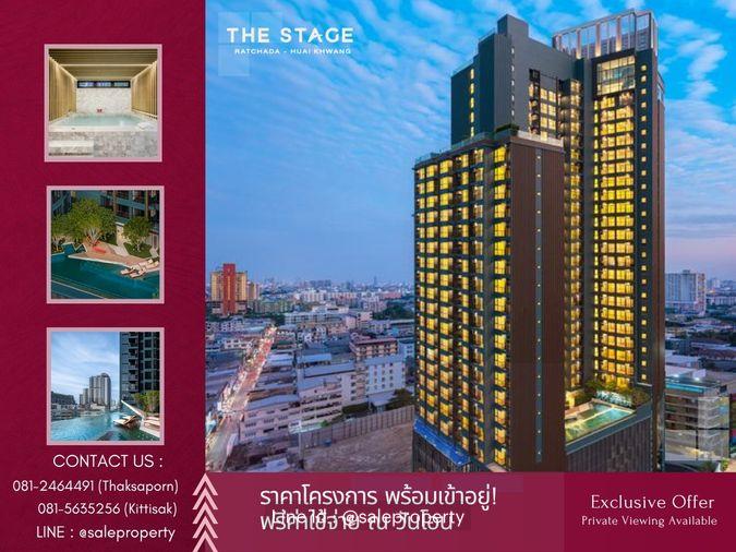 รูป THE STAGE Mindscape Ratchada-Huaikhwang 1 ห้องนอน 26 ตรม. ใกล้ MRT ห้วยขวาง ราคาโครงการ - รูปที่ 1/9