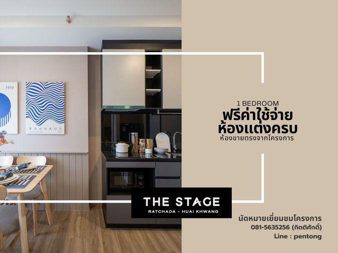picture THE STAGE Mindscape Near Rama 9 CBD with Seamless City Connectivity - 1/9