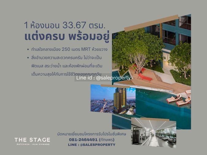 รูป THE STAGE Mindscape Ratchada-Huaikhwang คอนโดแต่งครบพร้อมเข้าอยู่ - รูปที่ 1/9