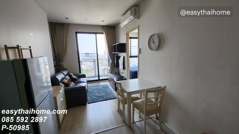 picture P-50985 — For Rent: Quinn Condo Ratchada 32nd Floor Near MRT Sutthisan. 085-592-2897 Line: @easythaihome - 7/13