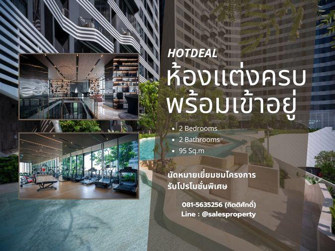รูป Ideo Mobi Sukhumvit Eastpoint ห้องขายตรงจากโครงการ  2 ห้องนอน duplex เพดานสูงโปร่ง แต่งครบ  - รูปที่ 1/12