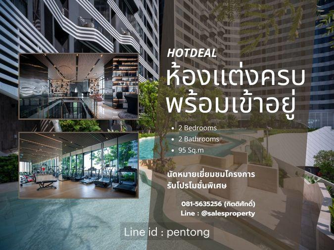 รูป Ideo Mobi Sukhumvit Eastpoint ห้องขายตรงจากโครงการ 2 ห้องนอน duplex เพดานสูงโปร่ง แต่งครบ - รูปที่ 1/12