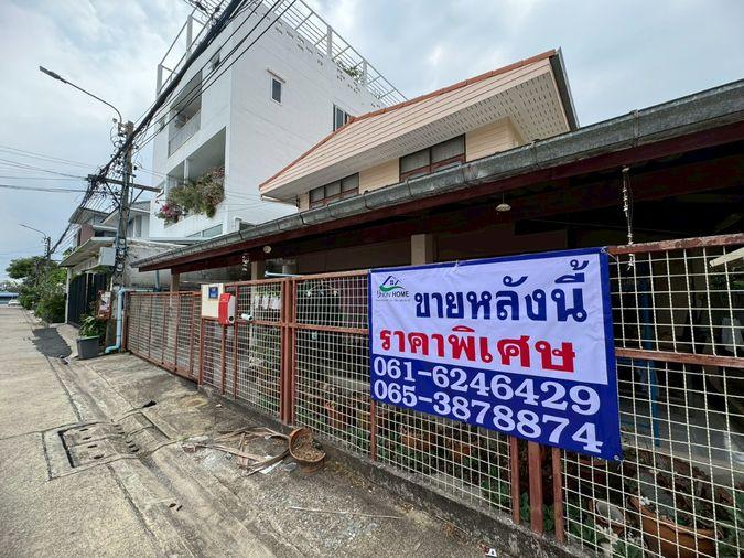 รูป ขายบ้านเดี่ยว 2 ชั้น หมู่บ้านสังข์สิทธิ์ แยก 6 ใกล้ BTS สถานีโชคชัย 4 **ราคา 5.9 ล้าน** (N.2093) - รูปที่ 9/9