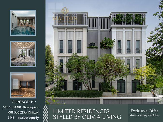รูป MALTON PRIVATE RESIDENCES ARI บ้านหลังสุดท้ายราคาพิเศษ ซื้อตรงโครงการ - รูปที่ 1/9