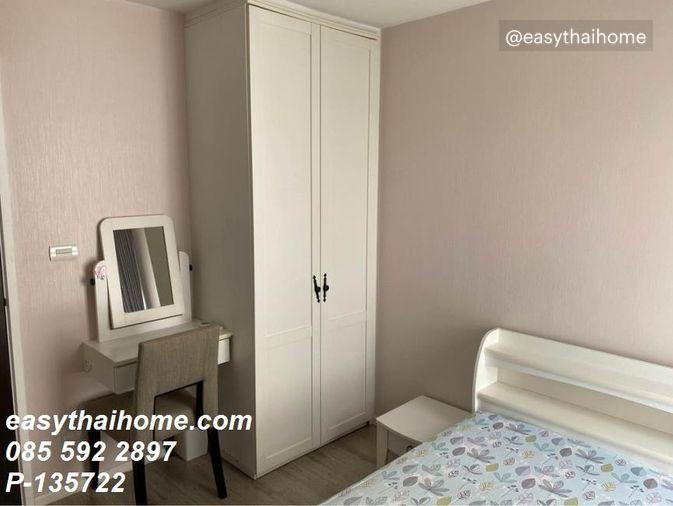 รูป P-135722 — ขายคอนโด ชั้น 6 Knightsbridge Bearing วิวสวน ใกล้ BTS แบริ่ง 085-592-2897 Line: @easythaihome - รูปที่ 13/16