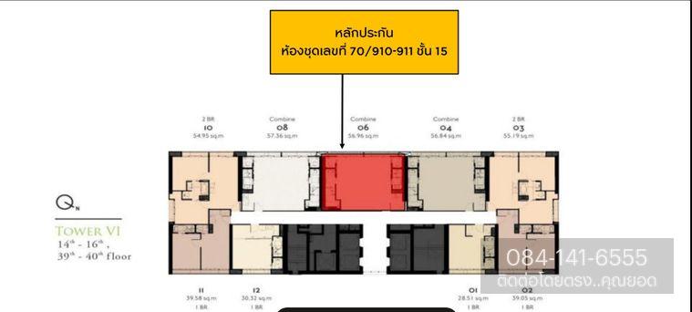 picture Park 24 (Park Origin Phrom Phong) - 26/29