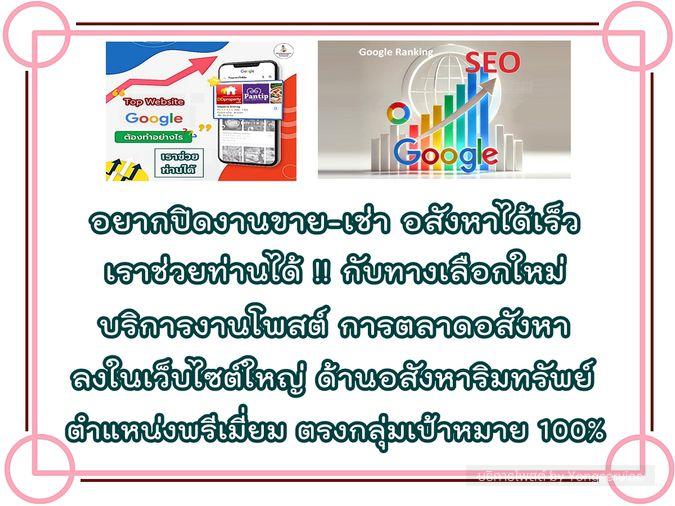 picture Real estate posting service, marketing all types of properties - 5/8