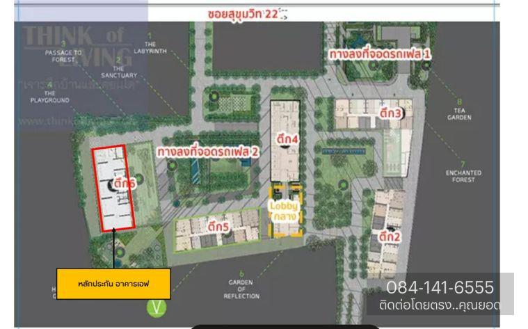picture Park 24 (Park Origin Phrom Phong) - 27/29