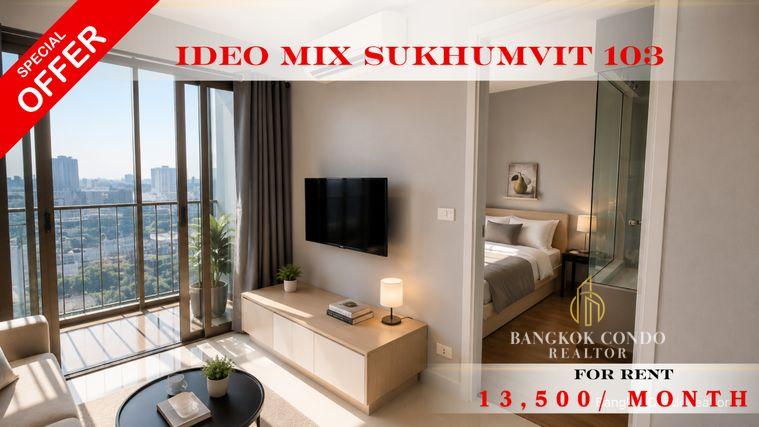 รูป 🍀🍀🍀Prime condo Location 🚆ให้เช่า📍 ไอดีโอ มิกซ์ สุขุมวิท 103 🌹 (Line:@rent2022) พร้อมเข้าอยู่ ✨ A07891 - รูปที่ 1/9