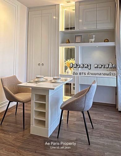 picture For Rent Life Ladprao Valley 1 Bed Plus - 1/13