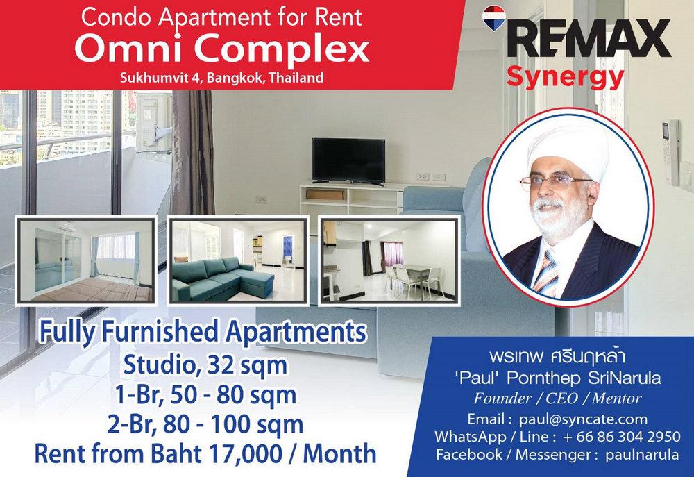 รูป Call : 063-019-9956 ให้เช่า Condo Omni Tower Asoke Nana ใกล้ BTS สถานีนานา มีหลายห้อง ตกแต่งครบพร้อมอยู่ - รูปที่ 1/13