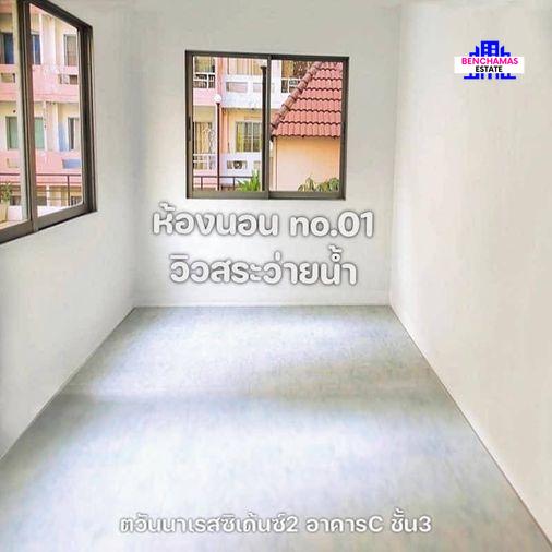 รูป 🔥ขายด่วน คอนโด ตวันนา เรสซิเด้นส์ คอนโด 2 Tawana Residence Condo 2 ใกล้ MRT พหลโยธิน - รูปที่ 8/8