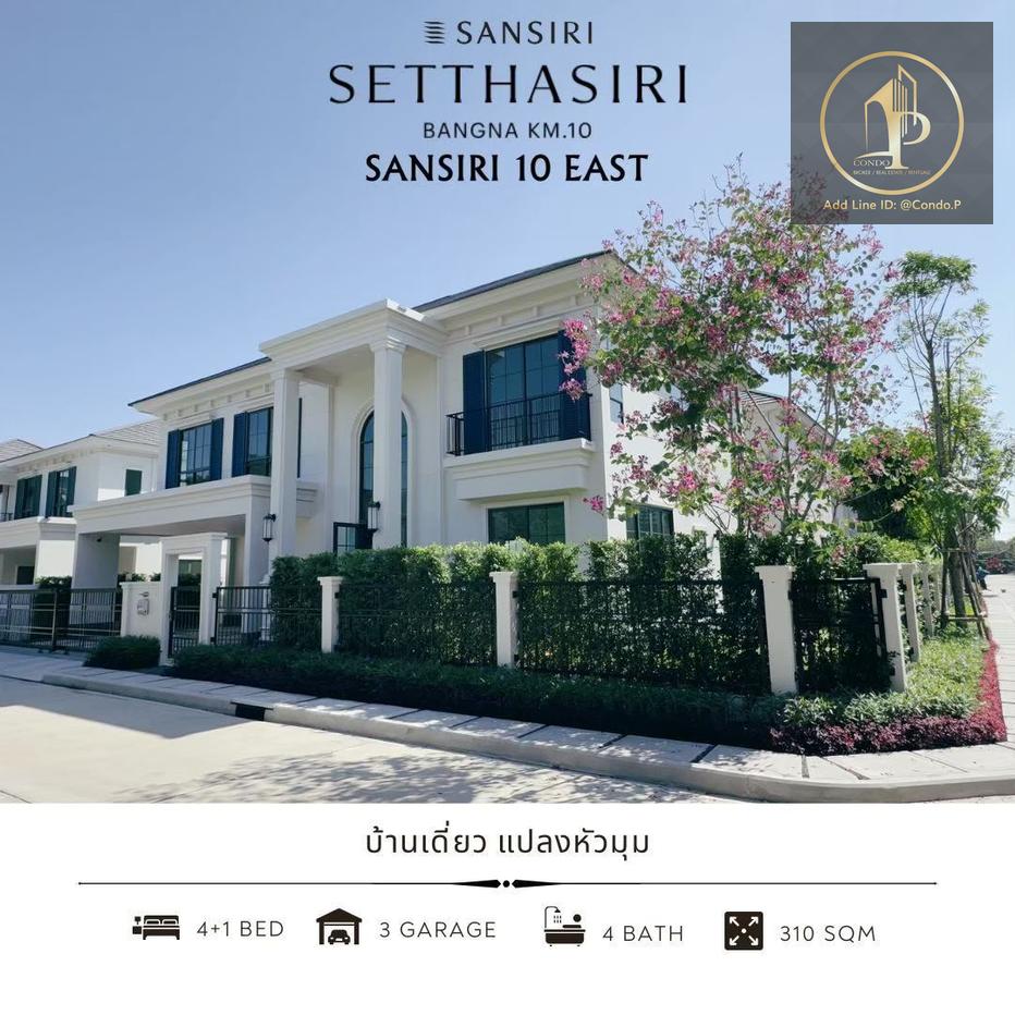 รูป 🏡#MT2605_188🏡💥ด่วน💥ว่างชัวร์ รีบคลิก ก่อนหลุดมือ‼️ 𝗙𝗼𝗿 𝗥𝗲𝗻𝘁 2️⃣8️⃣0️⃣k.🔥#ใกล้ทางด่วนบูรพาวิถีโครงการ เศรษฐสิริบางนากม10 - รูปที่ 18/18
