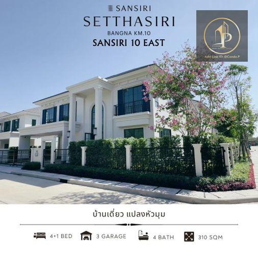 รูป 🏡#MT2605_188🏡💥ด่วน💥ว่างชัวร์ รีบคลิก ก่อนหลุดมือ‼️ 𝗙𝗼𝗿 𝗥𝗲𝗻𝘁 2️⃣8️⃣0️⃣k.🔥#ใกล้ทางด่วนบูรพาวิถีโครงการ เศรษฐสิริบางนากม10 - รูปที่ 18/18