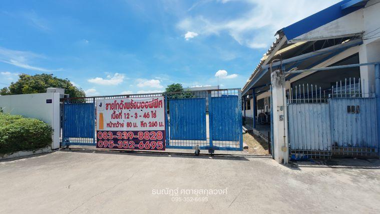 รูป โรงงานพร้อมออฟฟิศ พื้นที่ใช้สอยกว่า 12,671 ตร.ม. โอกาสแบบนี้ไม่ได้มีบ่อย - รูปที่ 46/47