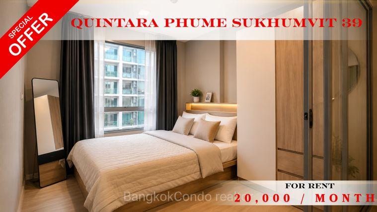 รูป 🍀🍀🍀 Exclusive Unit🌹🌹 ให้เช่า 📌 ควินทารา ภูม สุขุมวิท 39🌸 (Line:@rent2022) พร้อมอยู่ ✨A10766 - รูปที่ 1/8
