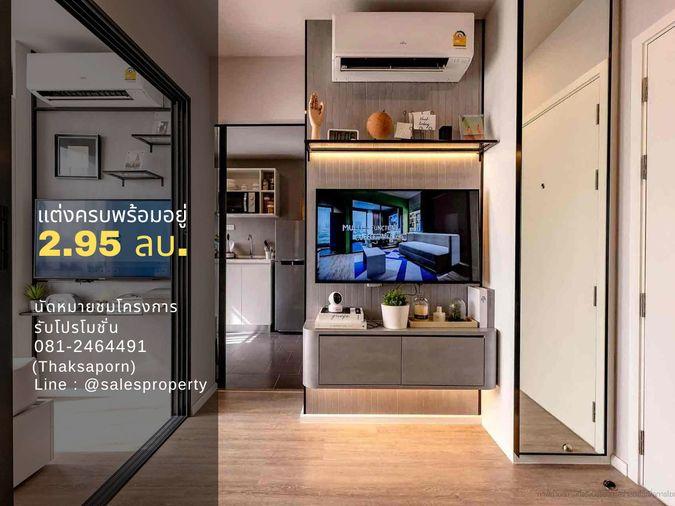 picture Sample room for sale, Blue Sukhumvit 89, 24 sq m., fully furnished, ready to move in. - 1/7